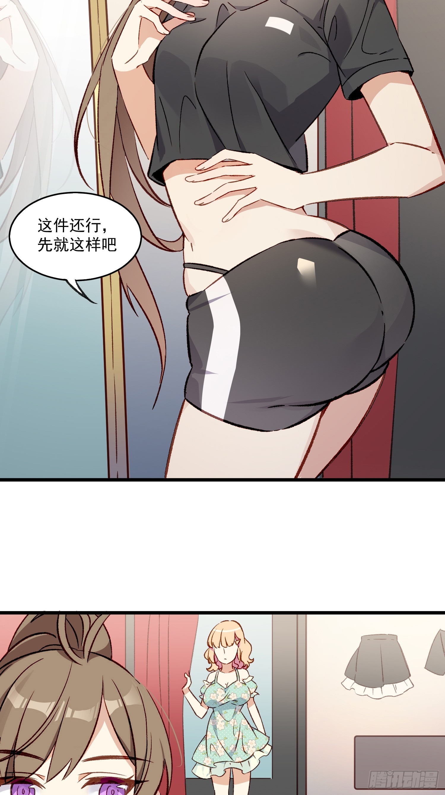 07话 我的决定-第8话