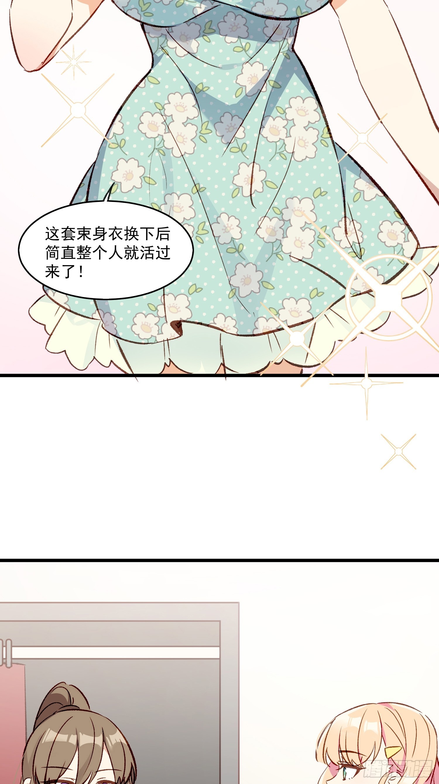 07话 我的决定-第8话
