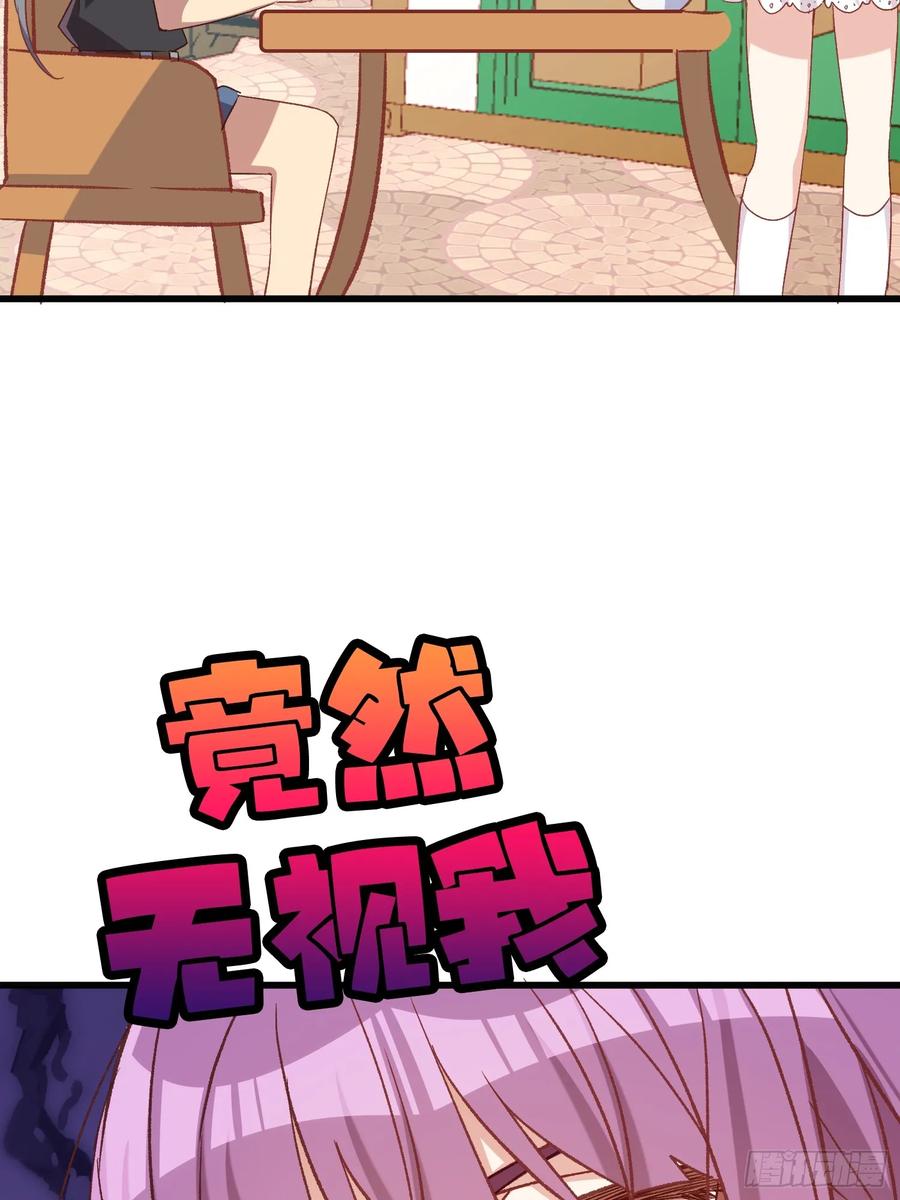 73话 坐立难安-第70话