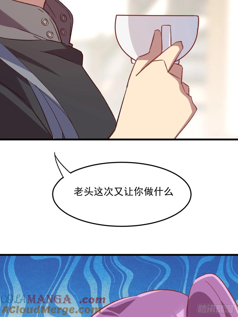 73话 坐立难安-第70话