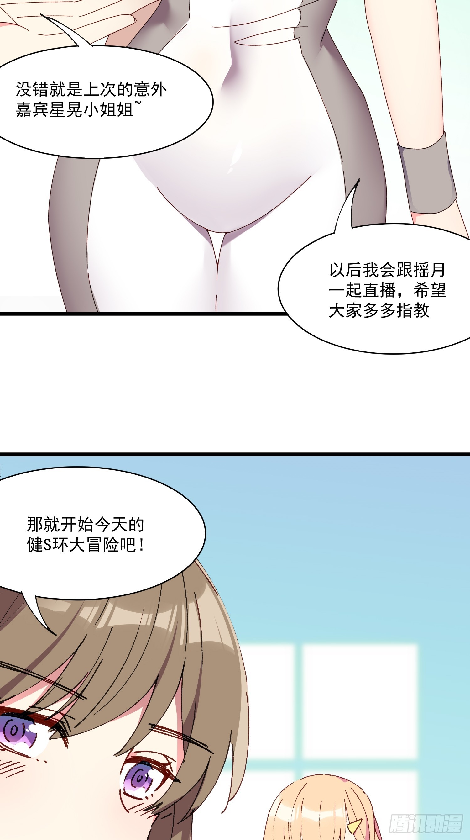 09话 你的决定-第10话