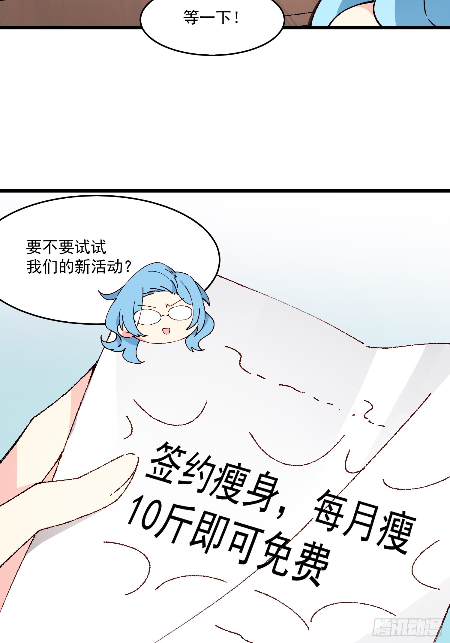 09话 你的决定-第10话