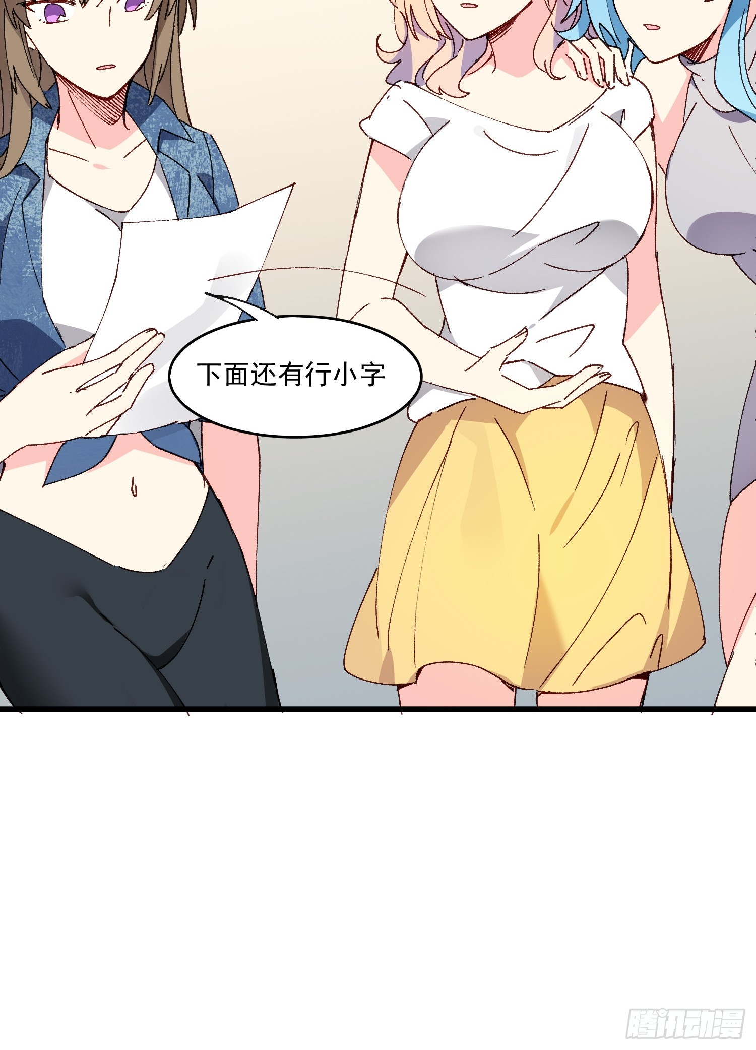 09话 你的决定-第10话