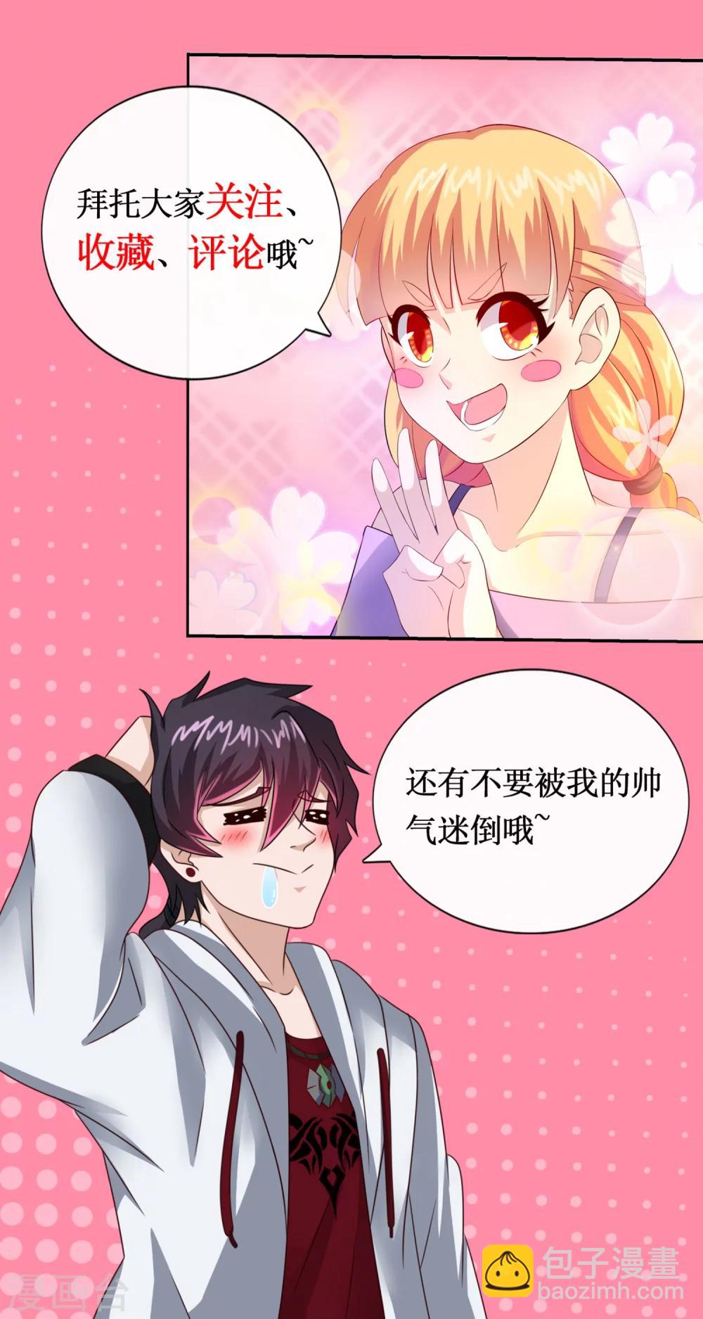 第1话 诡异的别墅-第2话