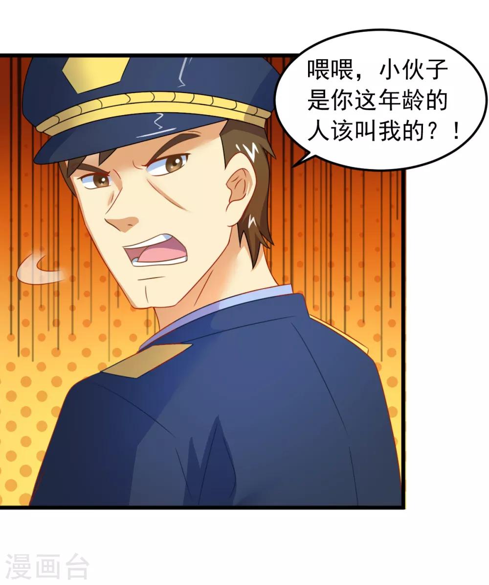 第11话 你怕不怕鬼-第12话