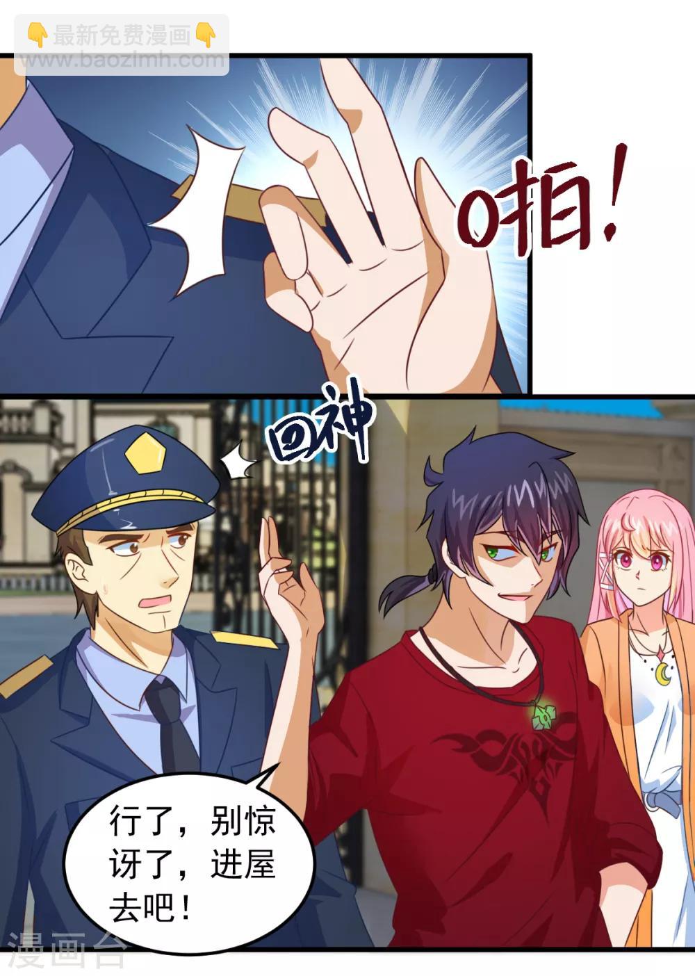 第11话 你怕不怕鬼-第12话