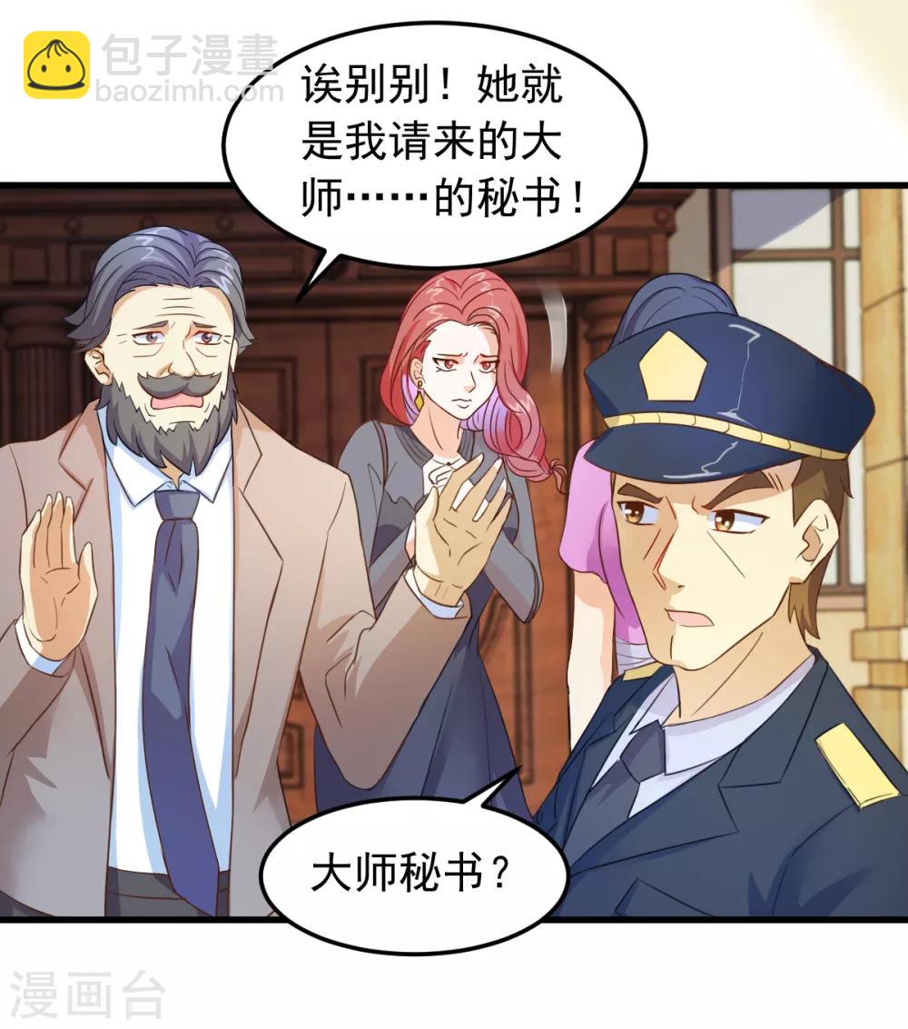 第11话 你怕不怕鬼-第12话