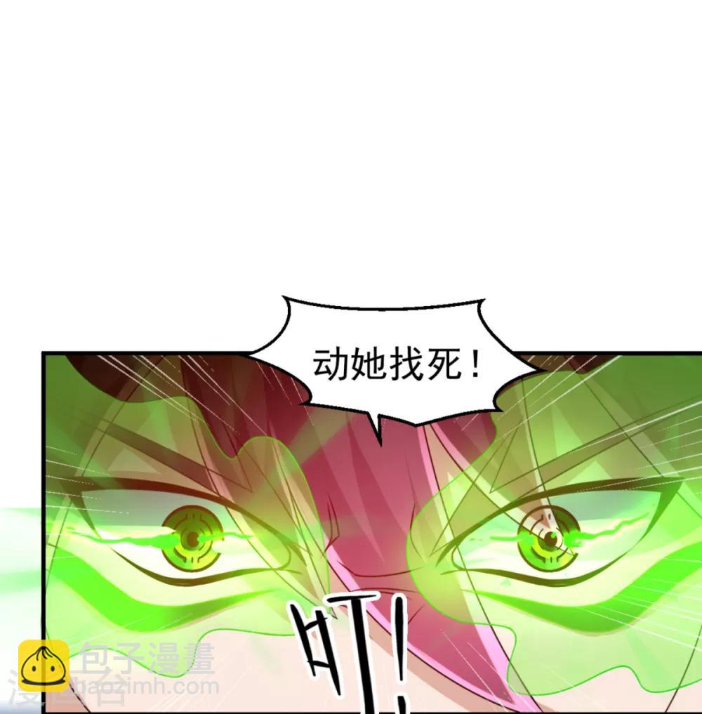 第20话 鬼的战斗-第22话