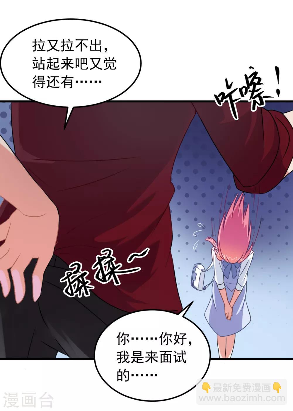 第3话 坟头一支花-第4话