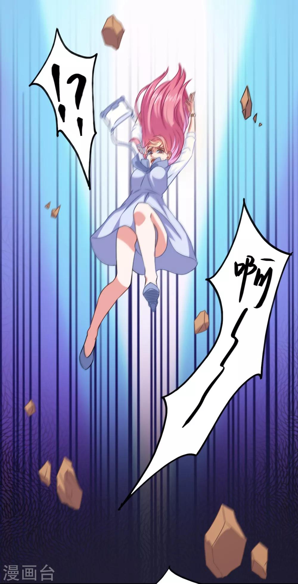 第3话 坟头一支花-第4话