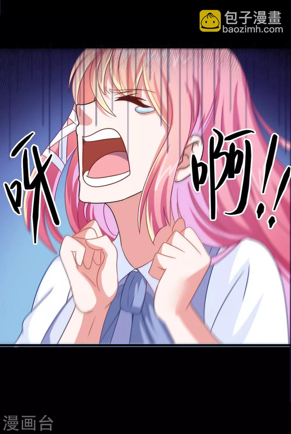 第3话 坟头一支花-第4话