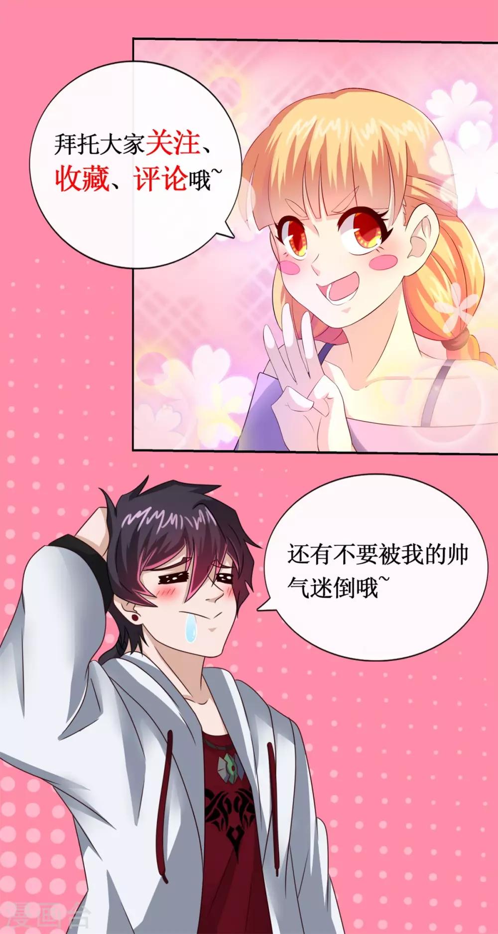 第23话 鬼师联盟-第26话