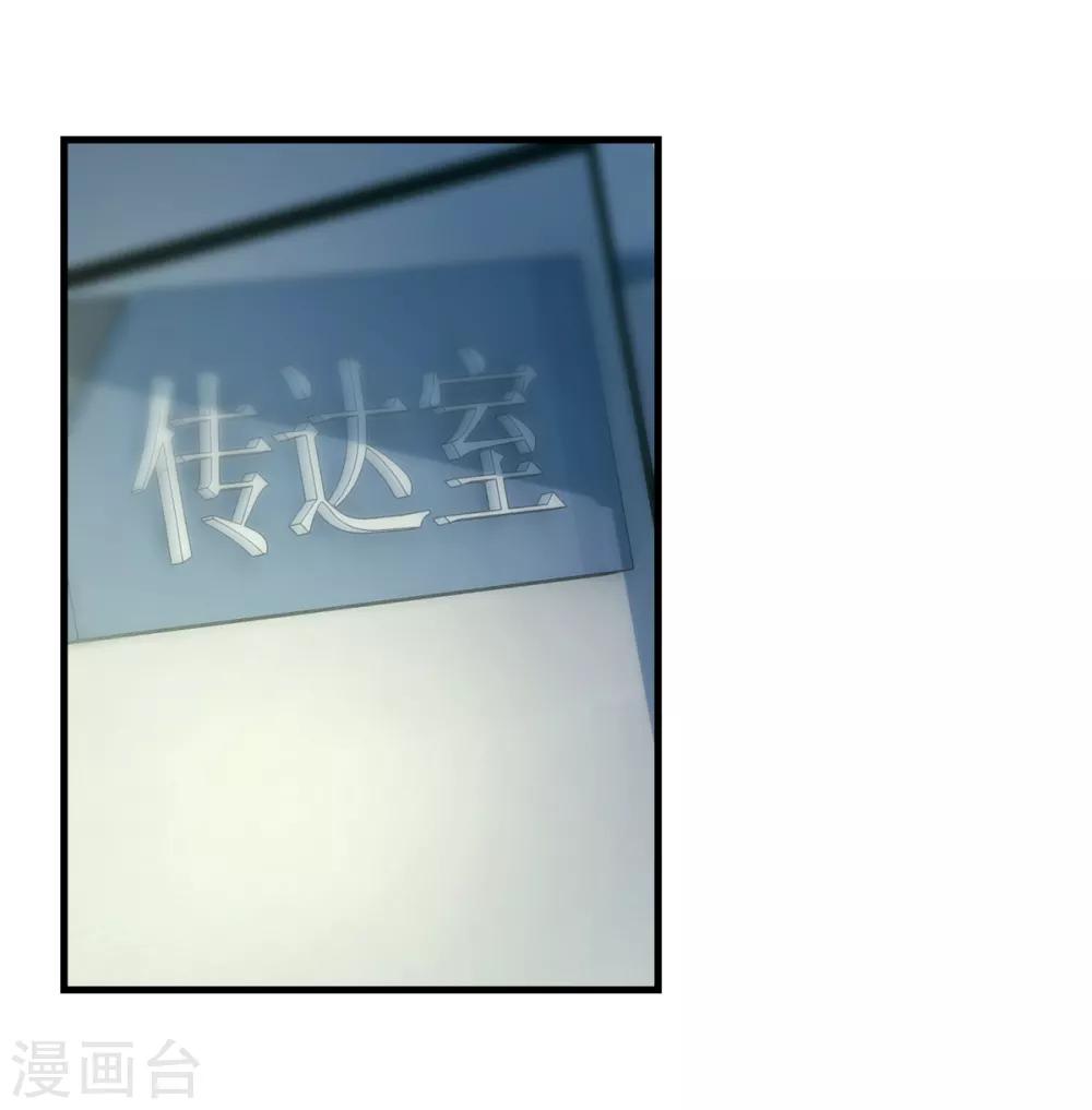第28话 送孙女上小学-第32话