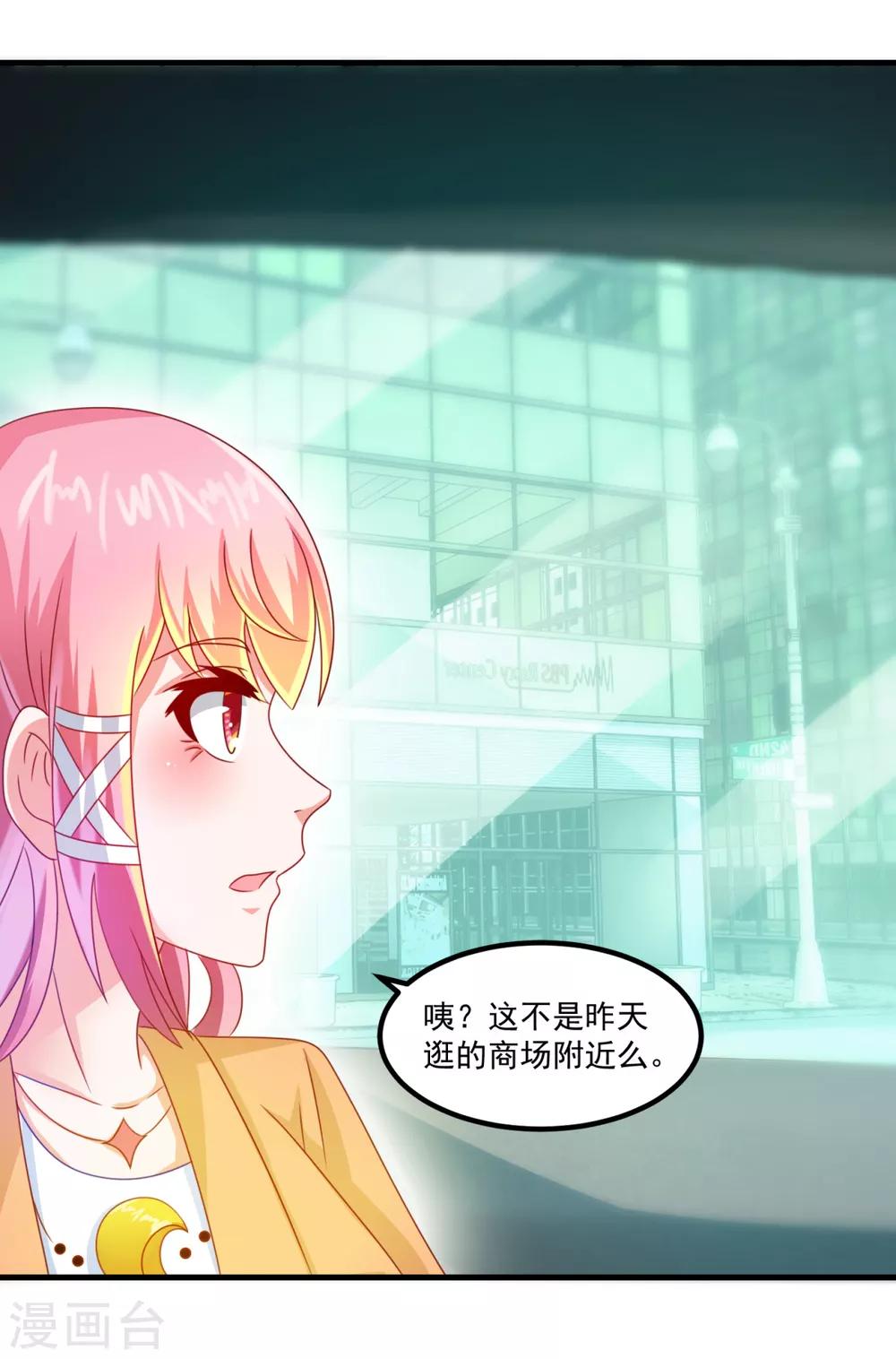 第30话 破旧的学院楼-第34话