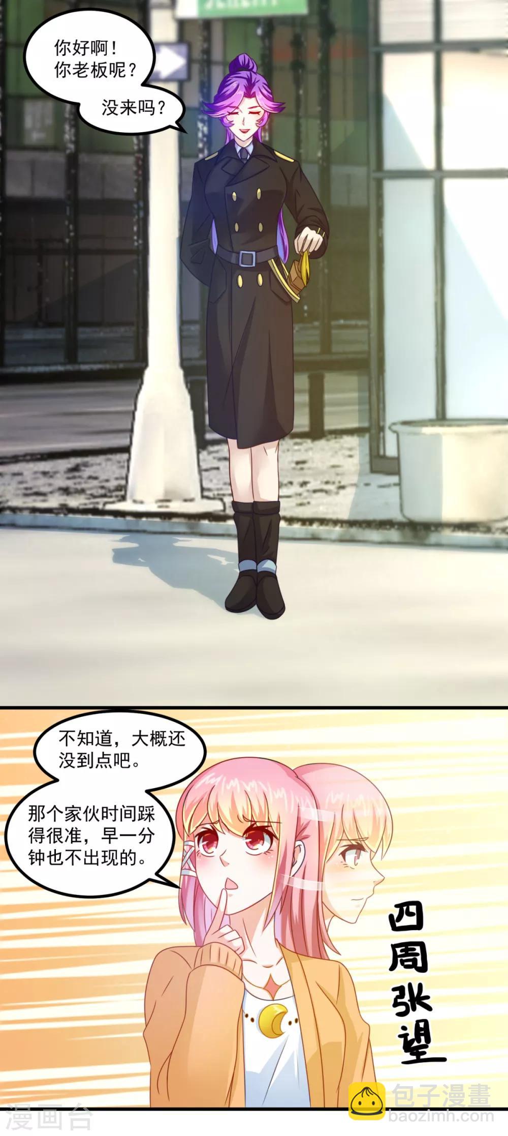 第30话 破旧的学院楼-第34话