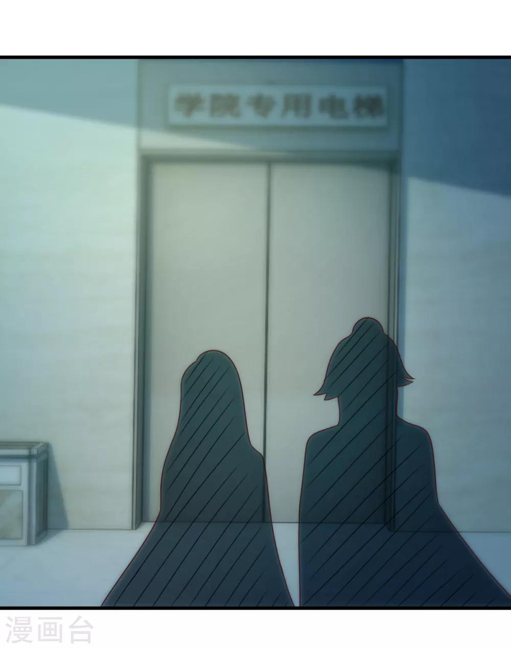 第30话 破旧的学院楼-第34话