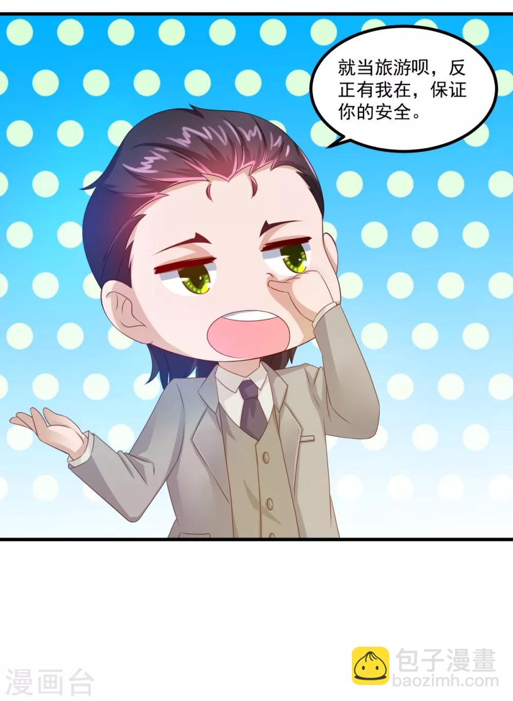 第30话 破旧的学院楼-第34话