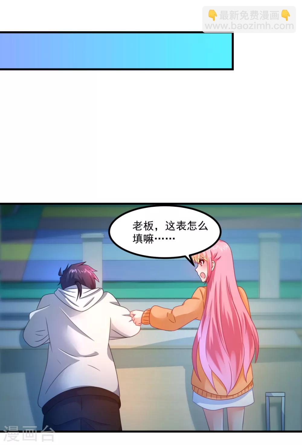 第32话 乾校长-第36话