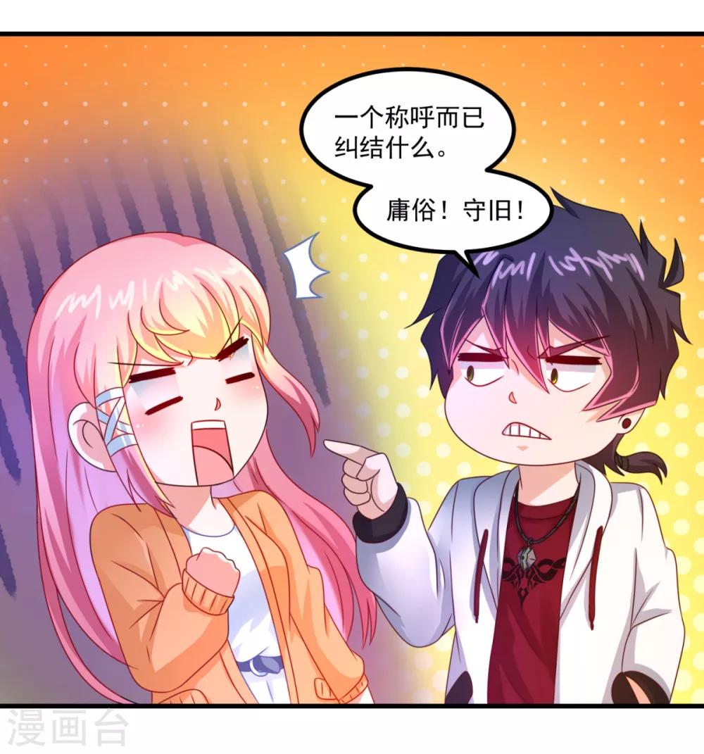 第34话 冷宁洛-第38话