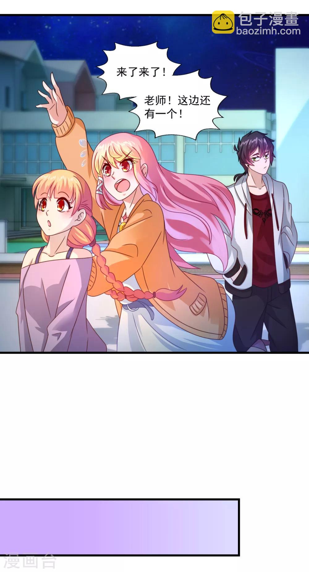 第34话 冷宁洛-第38话