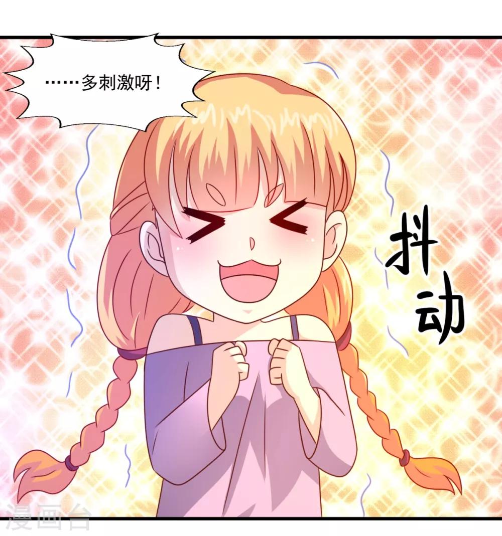 第34话 冷宁洛-第38话