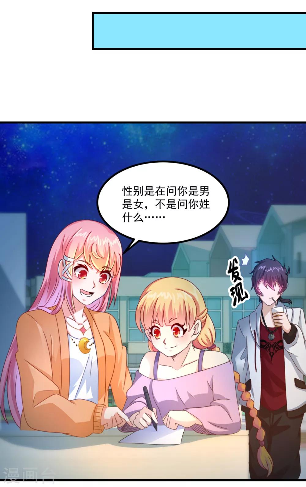 第34话 冷宁洛-第38话
