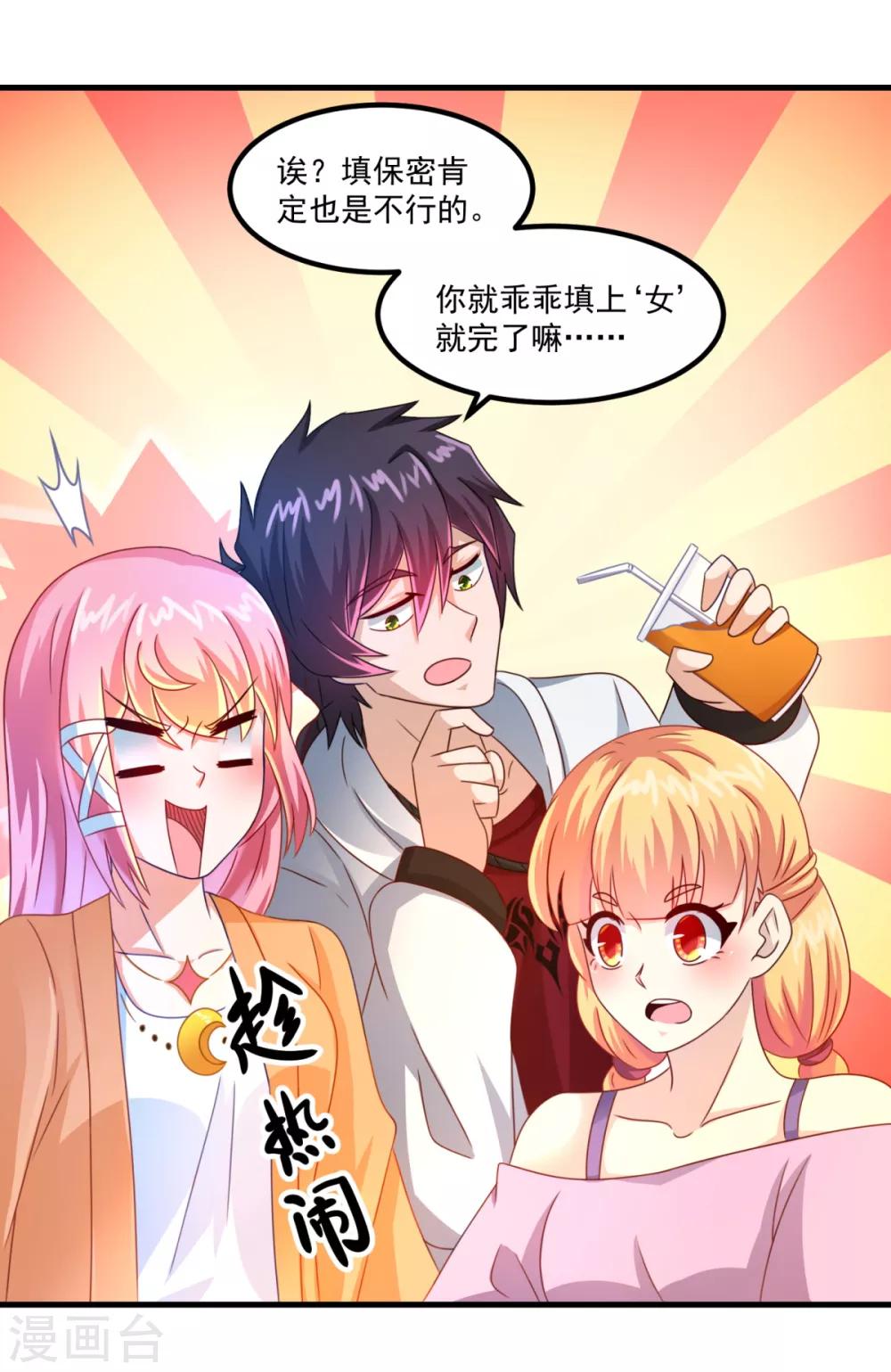 第34话 冷宁洛-第38话