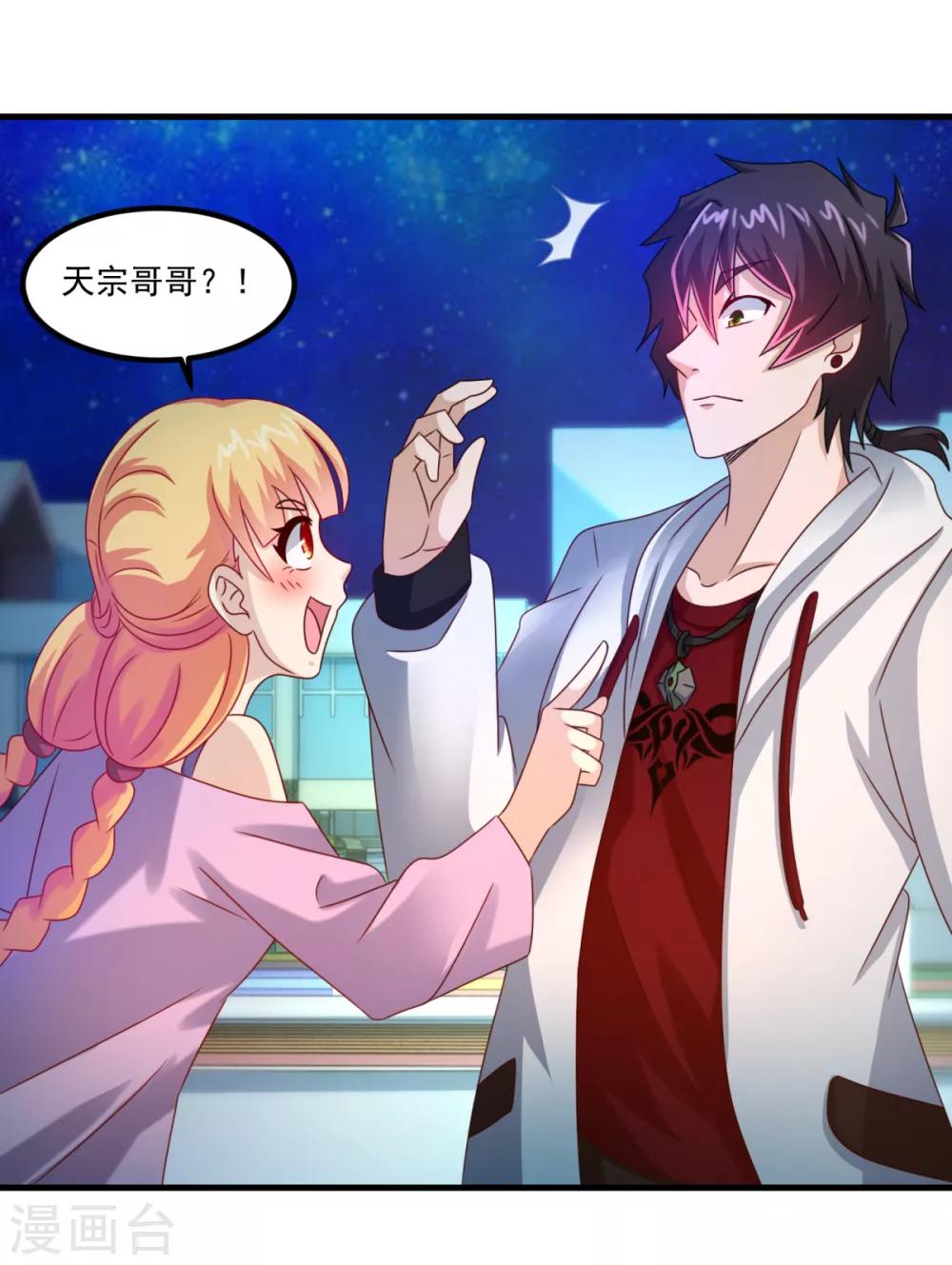 第34话 冷宁洛-第38话
