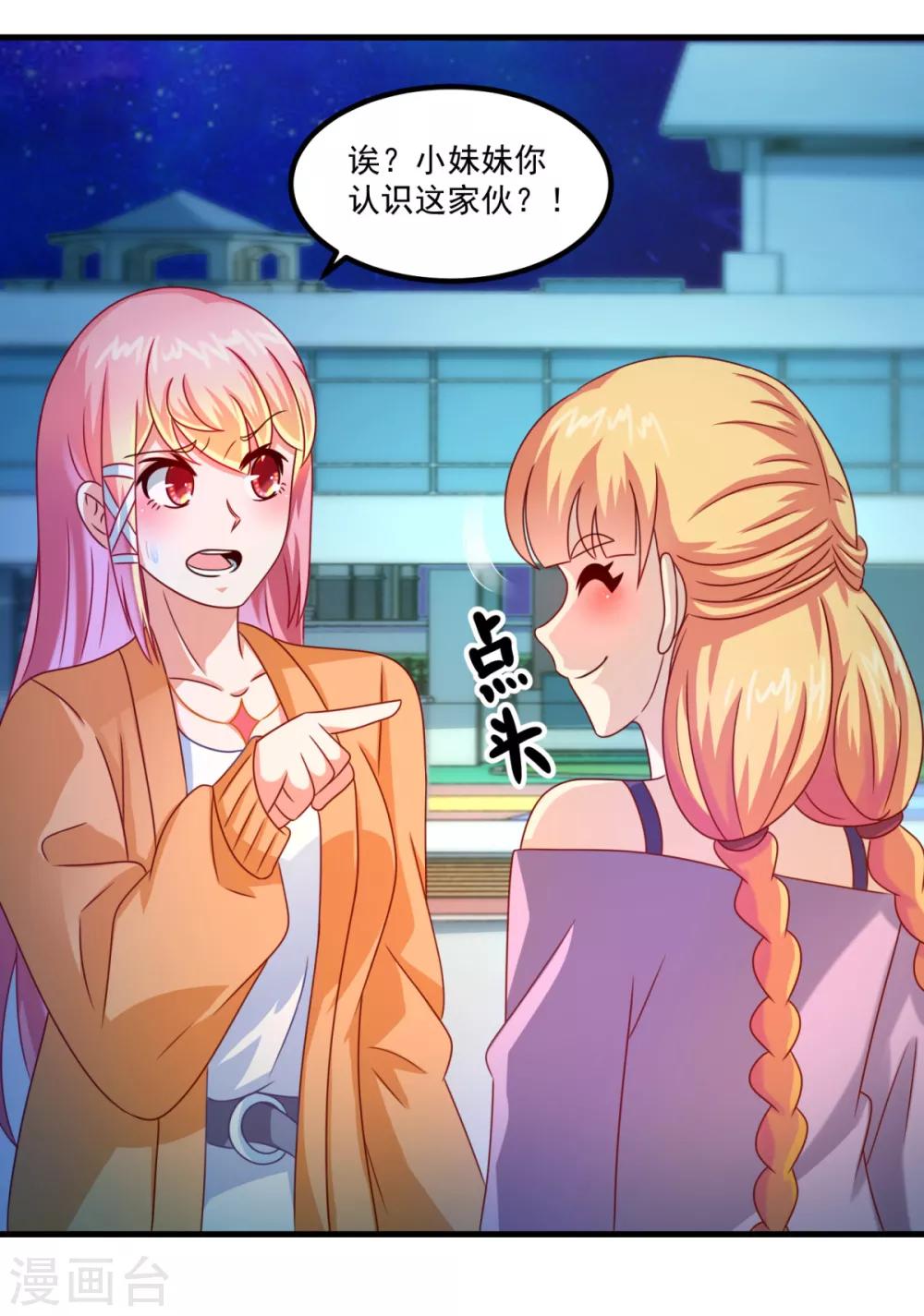 第34话 冷宁洛-第38话