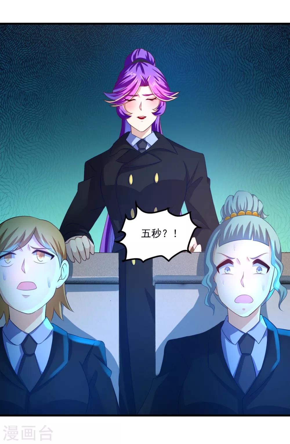 第36话 梦魇恶灵-第40话