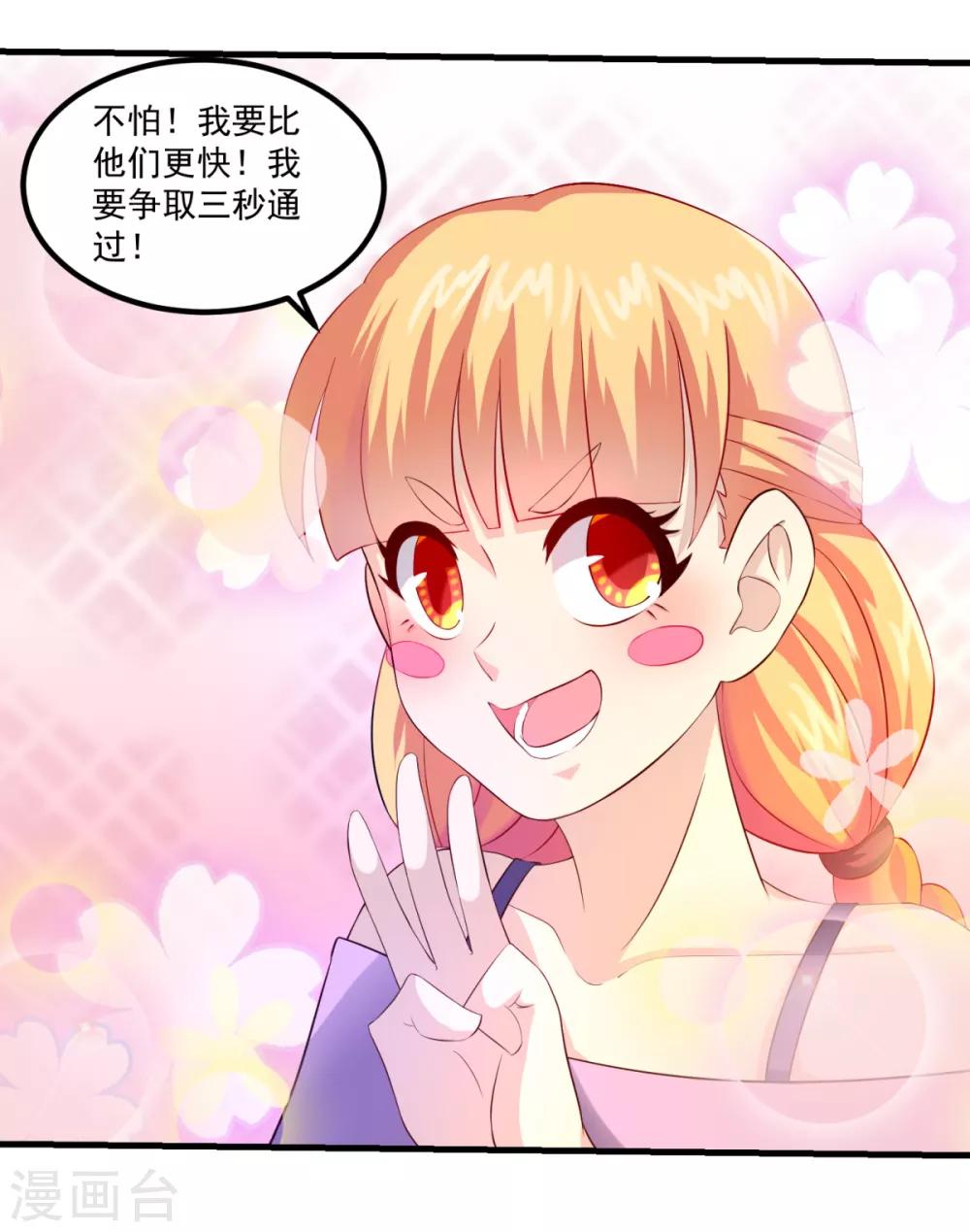 第36话 梦魇恶灵-第40话