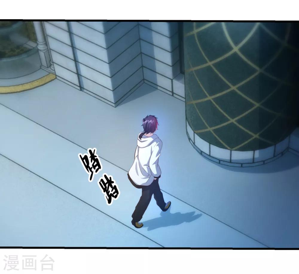第36话 梦魇恶灵-第40话