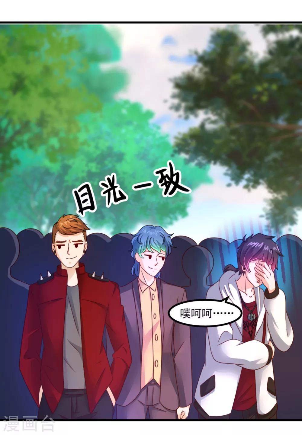 第38话 什么来路-第42话