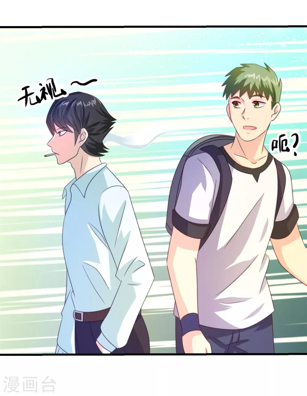 第40话 宿舍-第44话