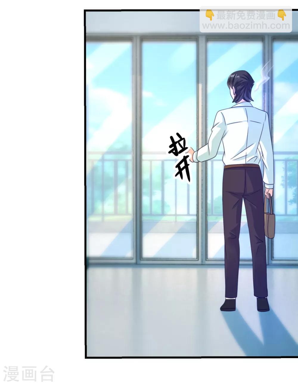 第40话 宿舍-第44话