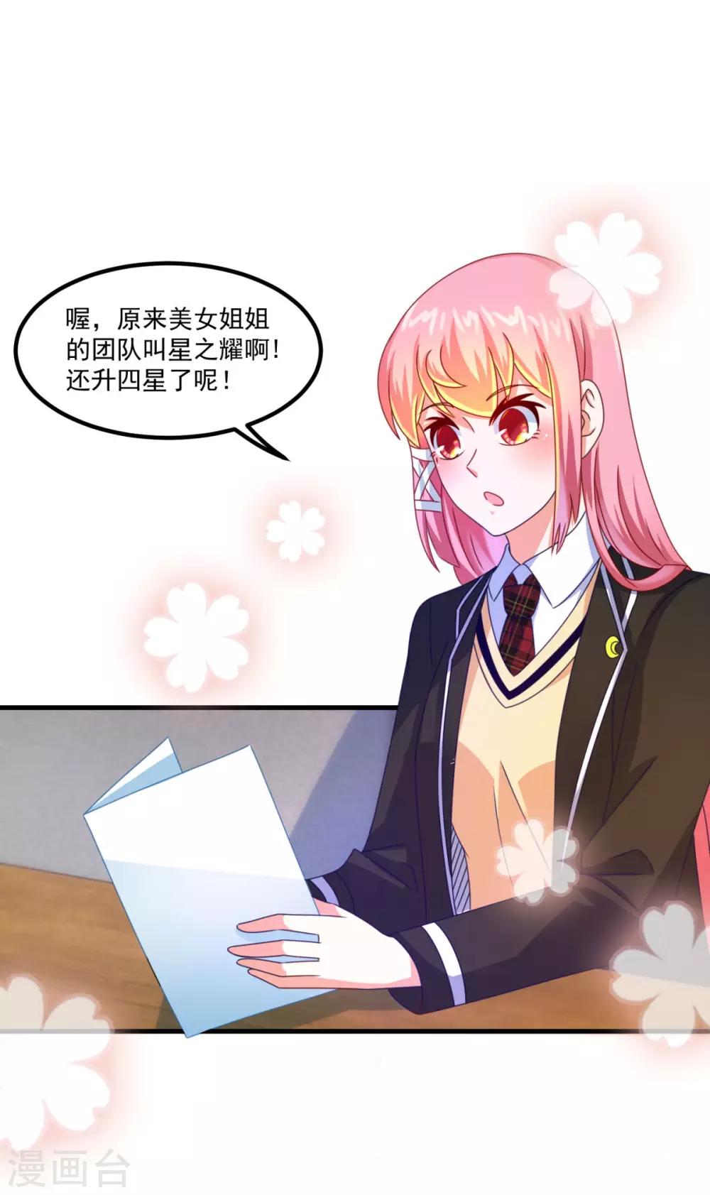 第42话 第一堂课-第46话