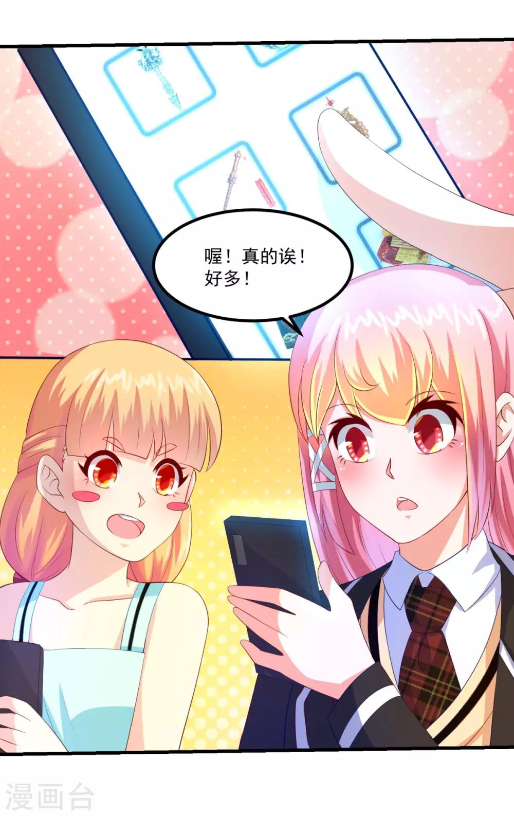 第42话 第一堂课-第46话