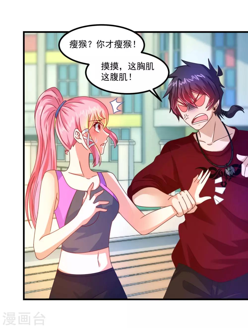 第42话 第一堂课-第46话
