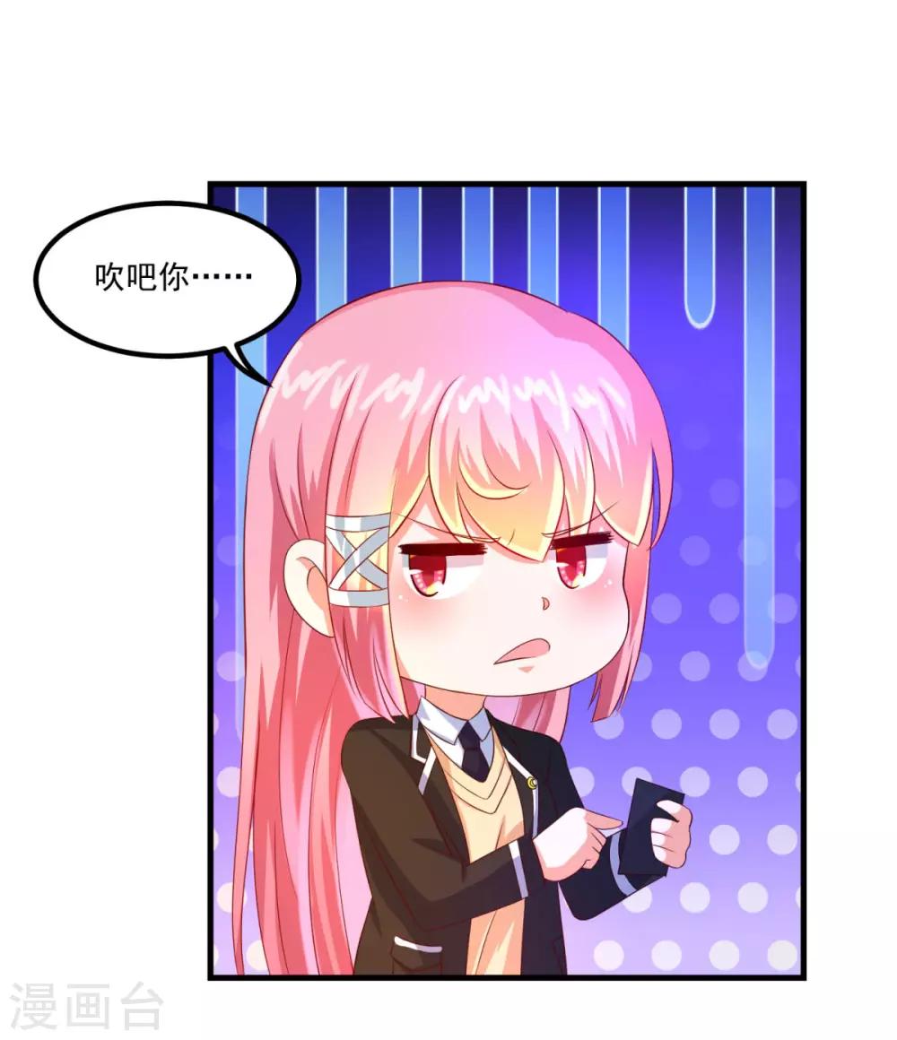 第42话 第一堂课-第46话