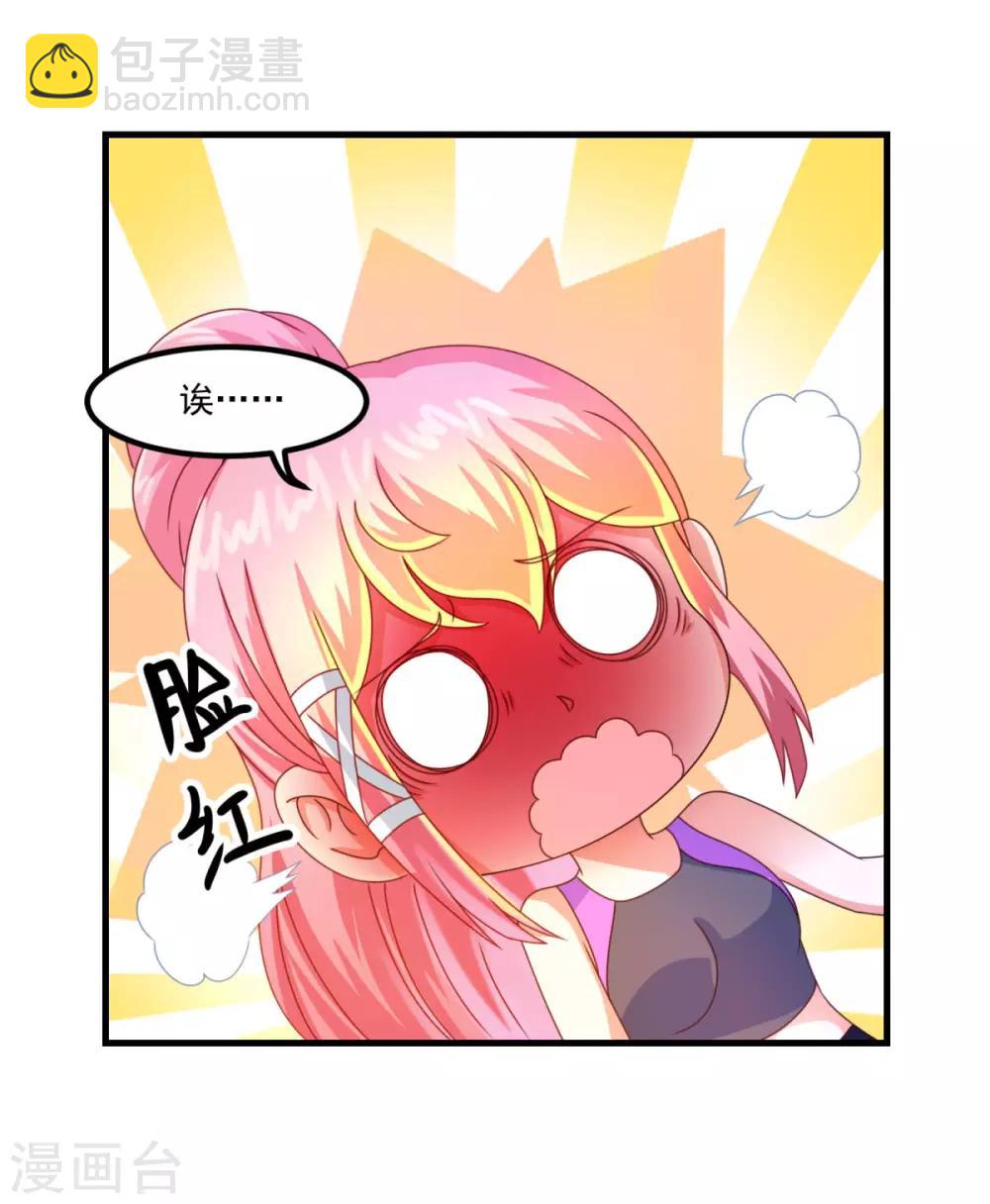 第42话 第一堂课-第46话