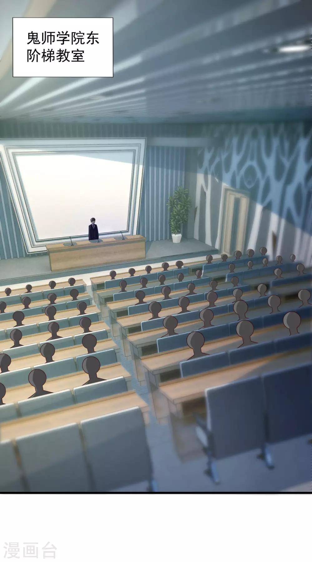 第42话 第一堂课-第46话