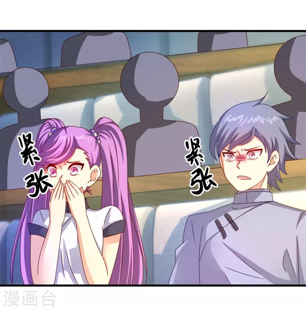 第44话 古法阵图-第48话