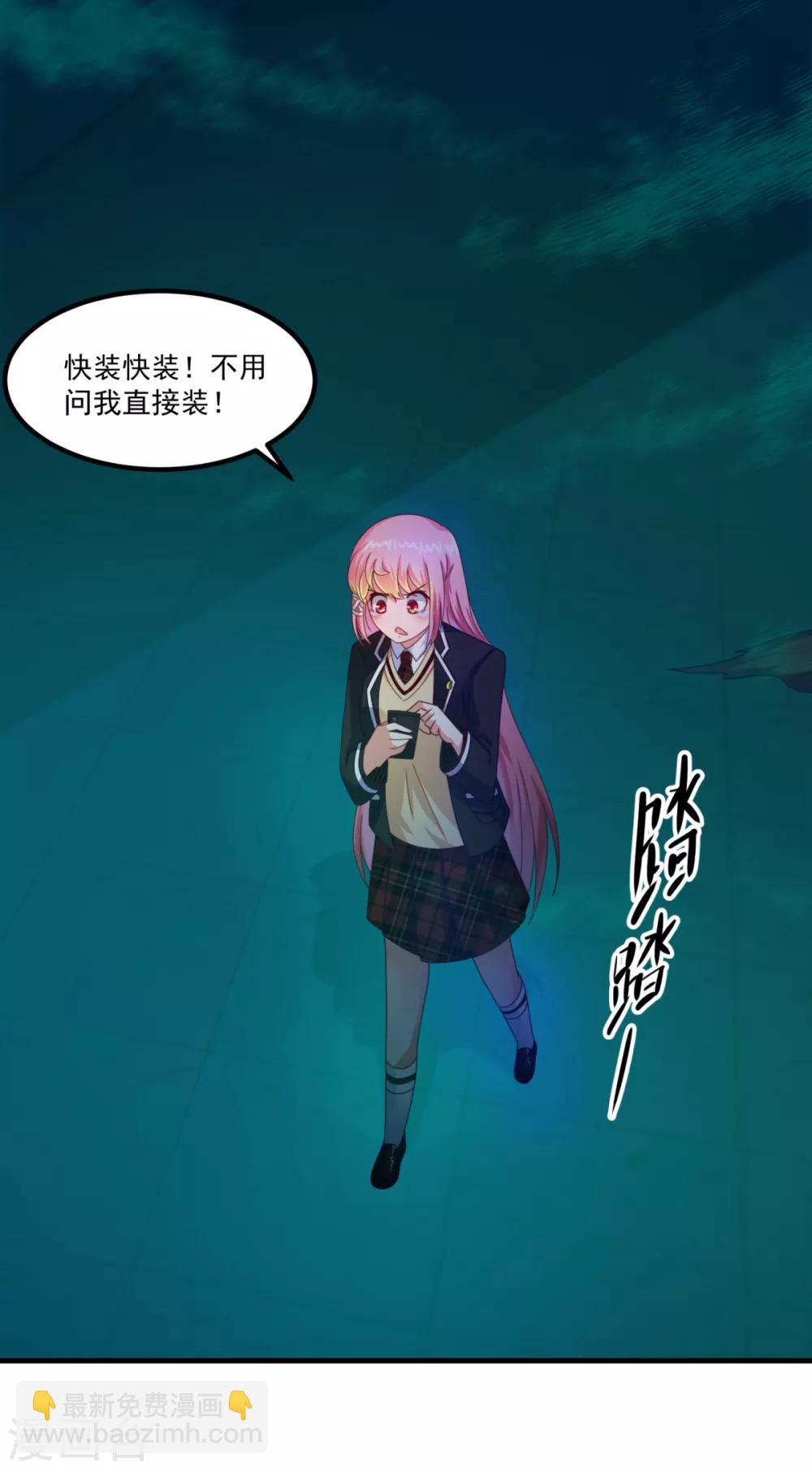 第46话 出分了-第50话