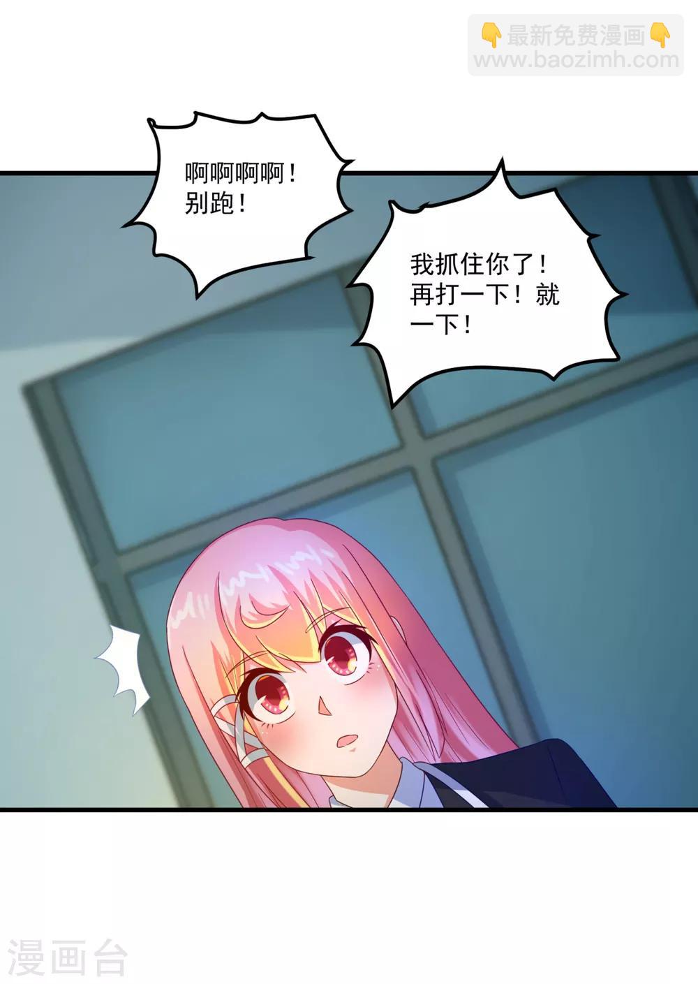 第46话 出分了-第50话