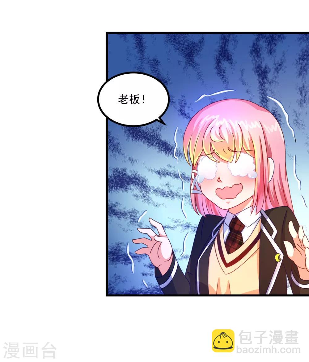 第46话 出分了-第50话