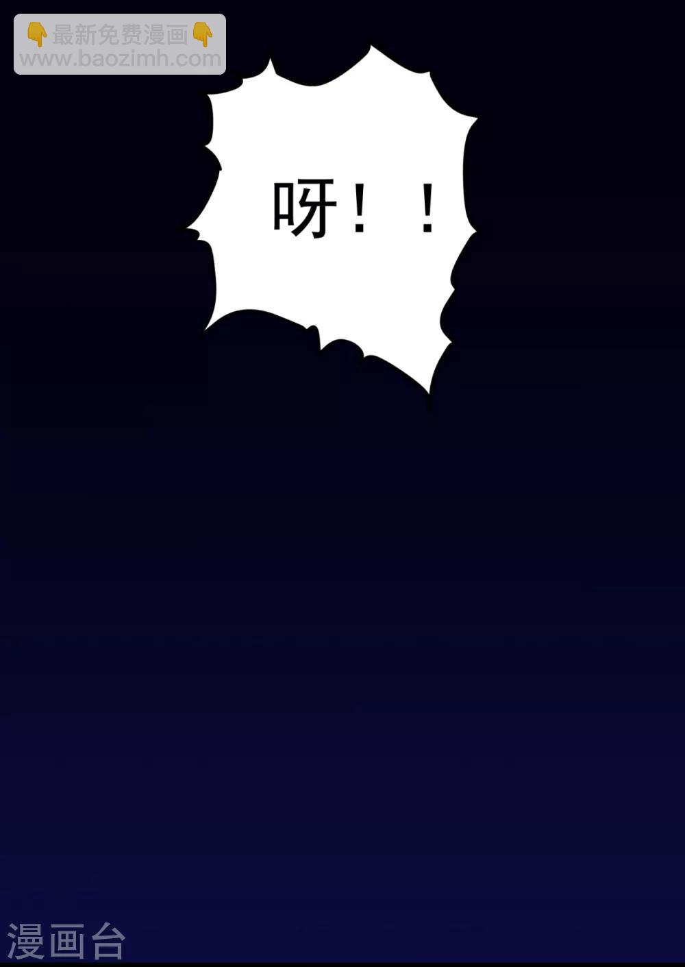 第46话 出分了-第50话