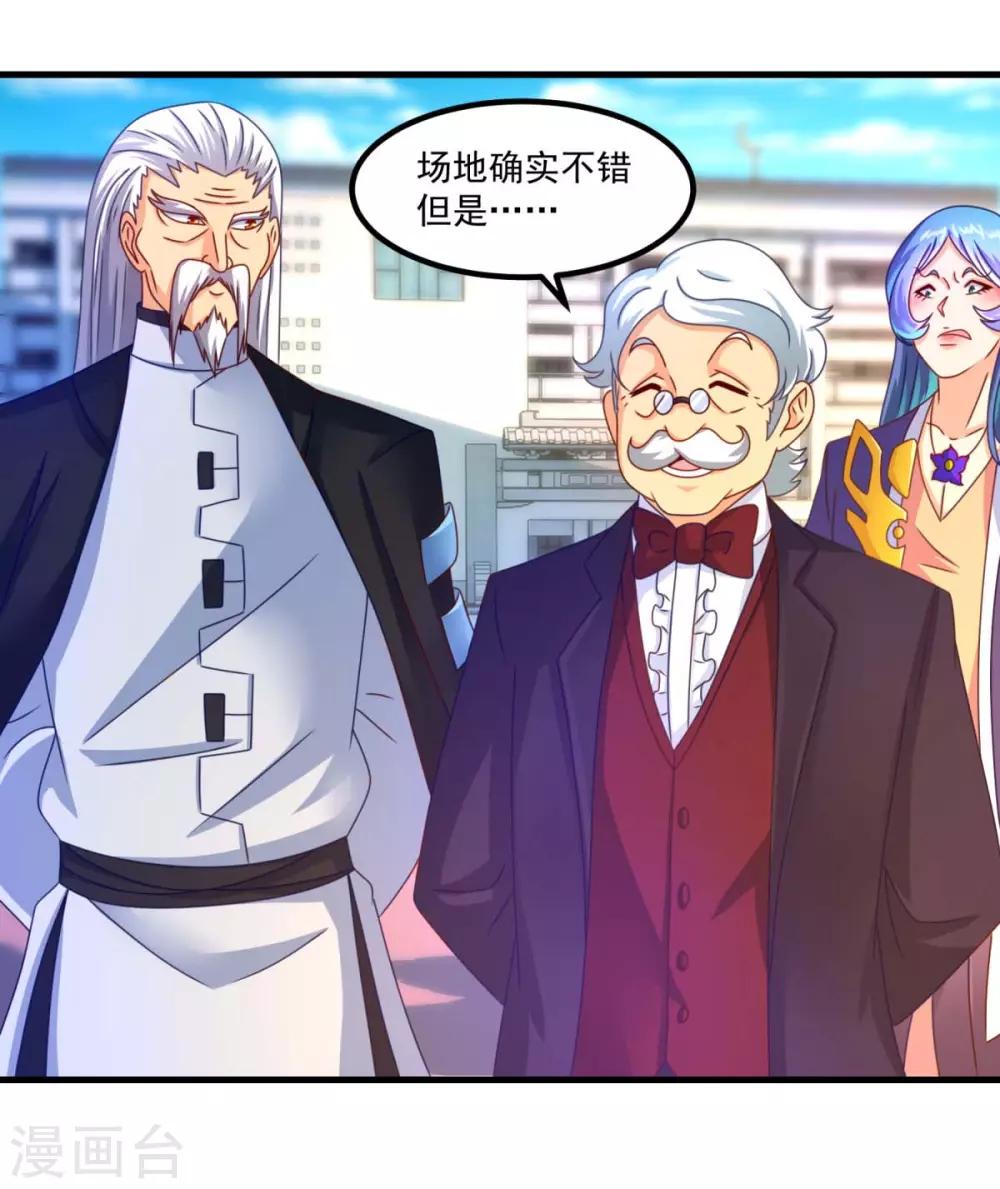 第50话 剑拔弩张-第54话