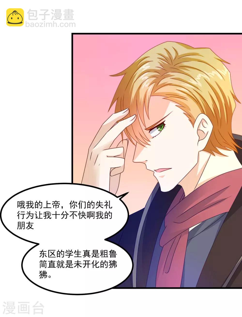 第50话 剑拔弩张-第54话