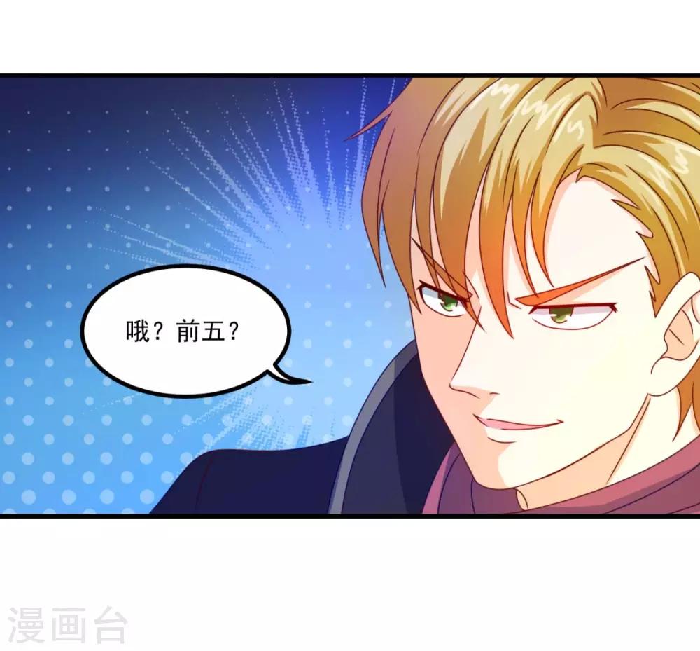 第50话 剑拔弩张-第54话