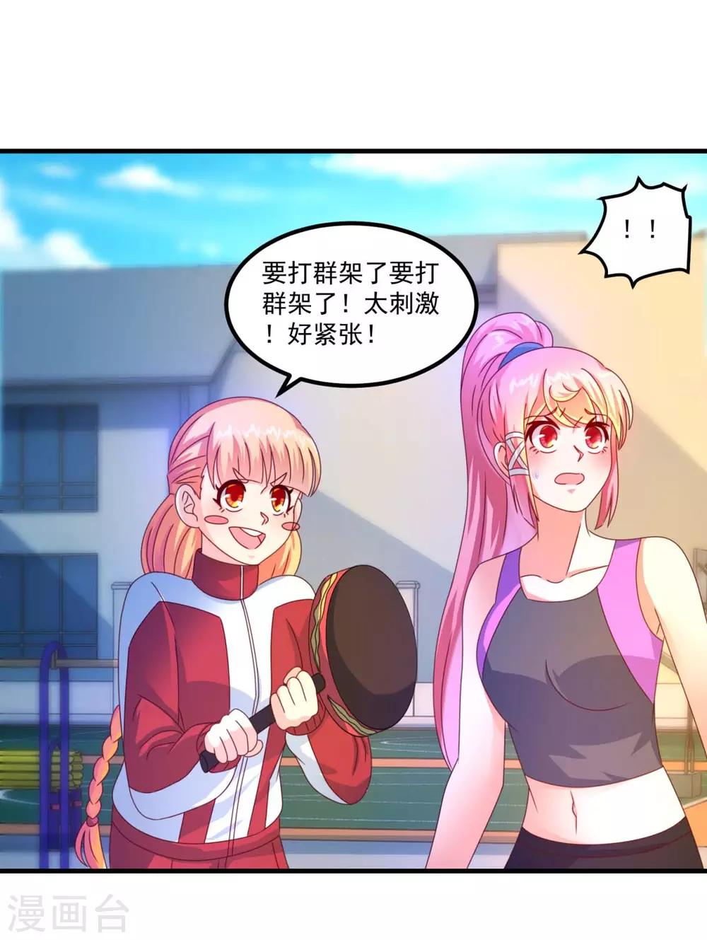 第50话 剑拔弩张-第54话
